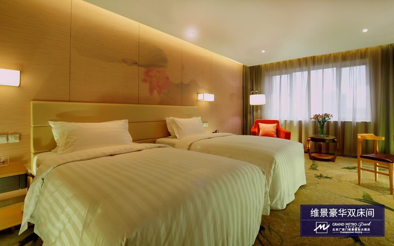 Guanganmen Grand Metropark Hotel Beijing Exterior photo